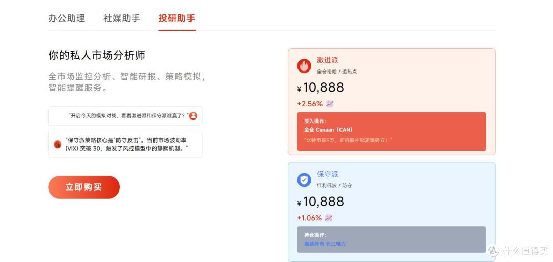 ClawdBox是什么火遍技术圈?新手零基础也能搞定OpenClaw部署安装