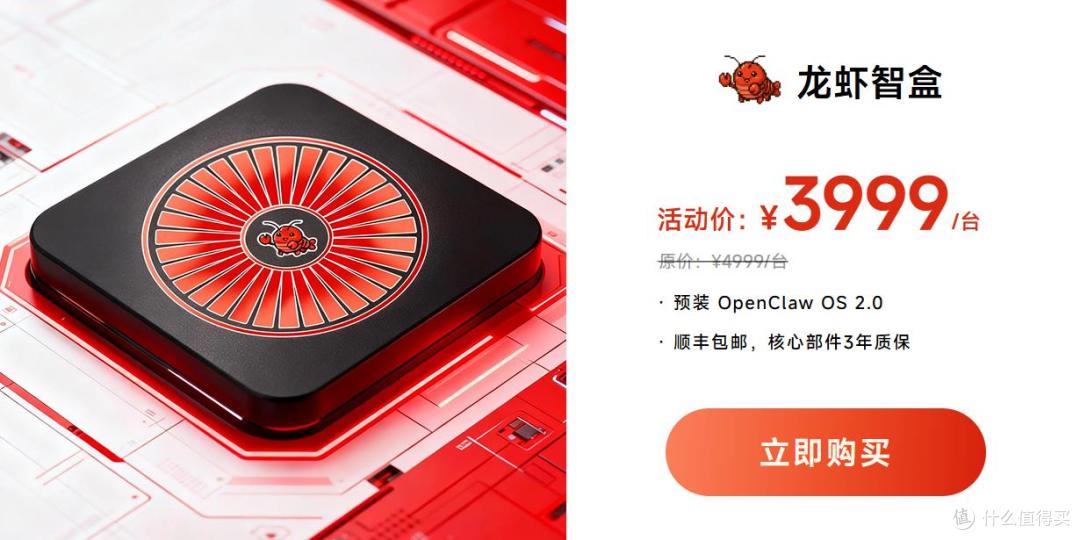 ClawdBox是什么火遍技术圈?新手零基础也能搞定OpenClaw部署安装