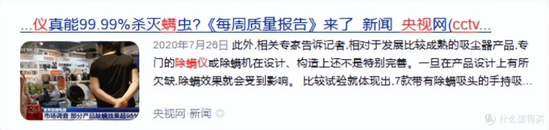 除螨仪推荐哪款比较好？除螨仪排行榜前十热门品牌推荐