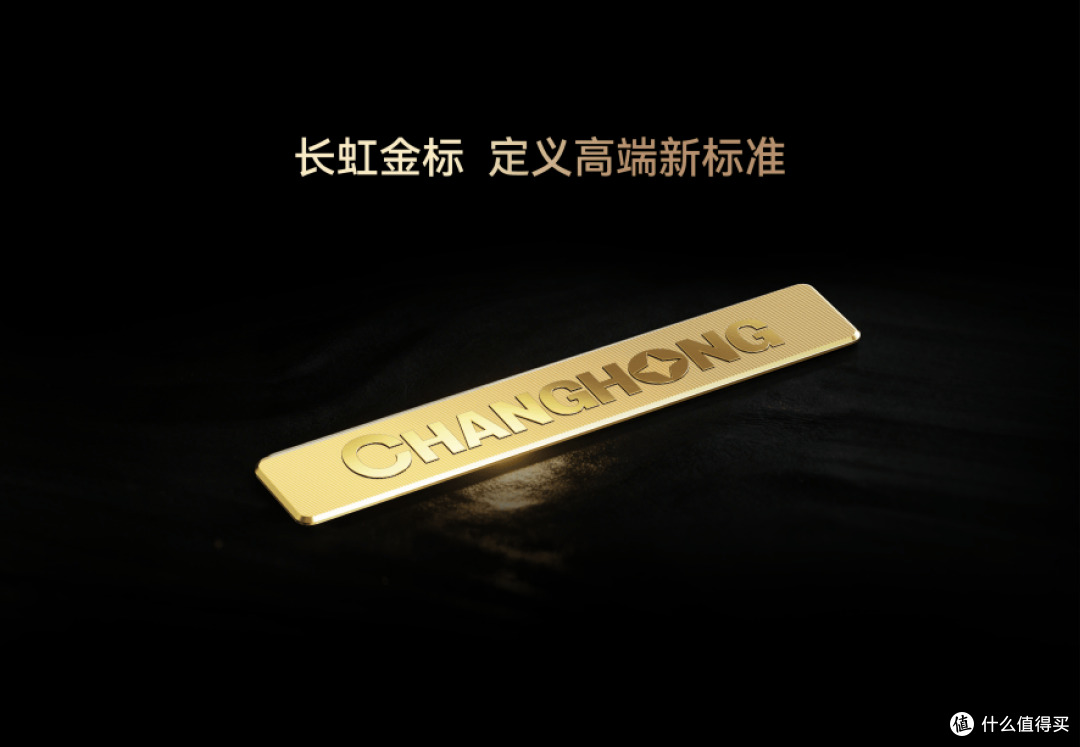 AWE2026风向标提前锁定 ：光色场同控RGB MiniLED