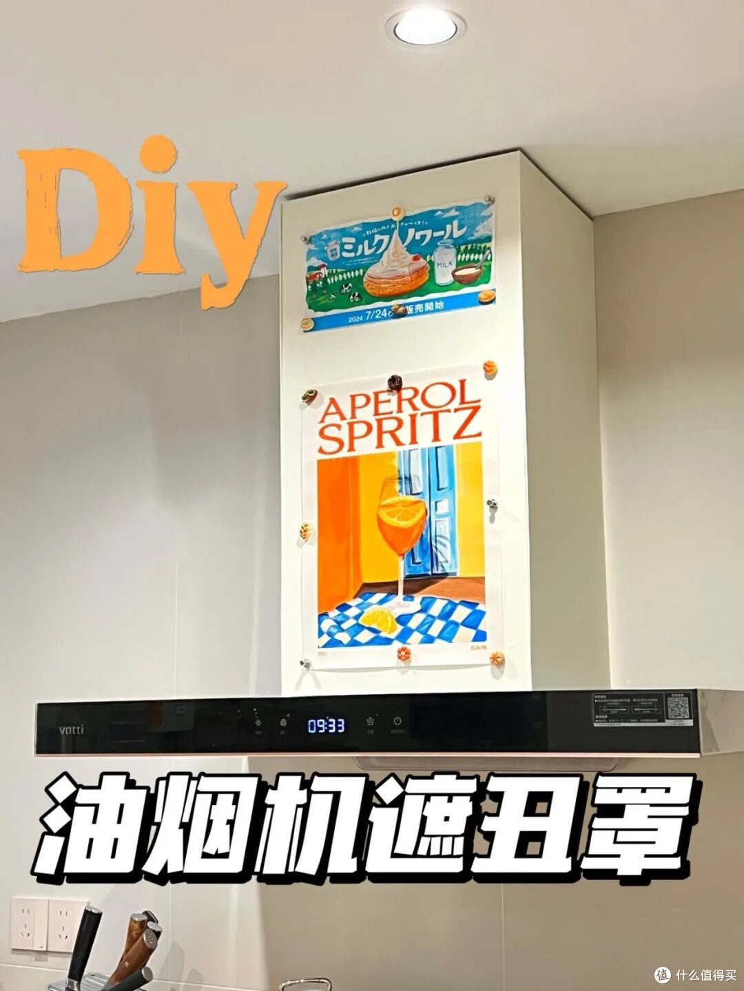 等我装第二套房子,厨房绝不装吊柜!抄邻居家的作业,美观好收纳