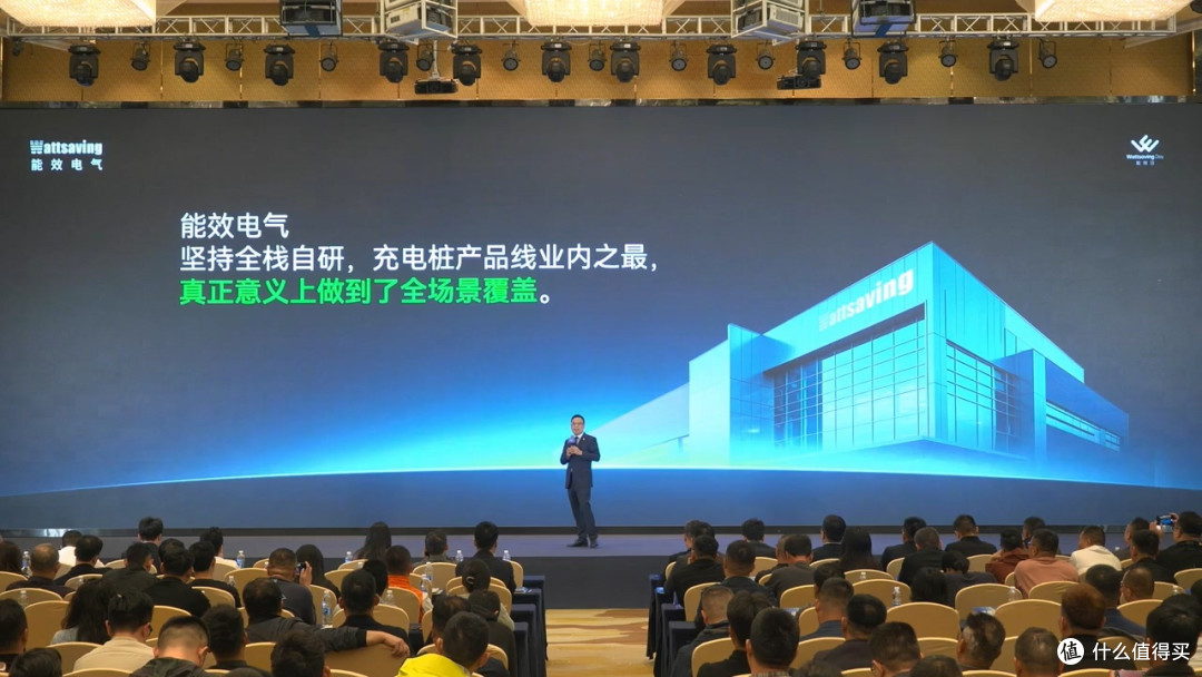 2026年成关键分水岭，能效电气全面吹响“七扫雄风”冲锋号角