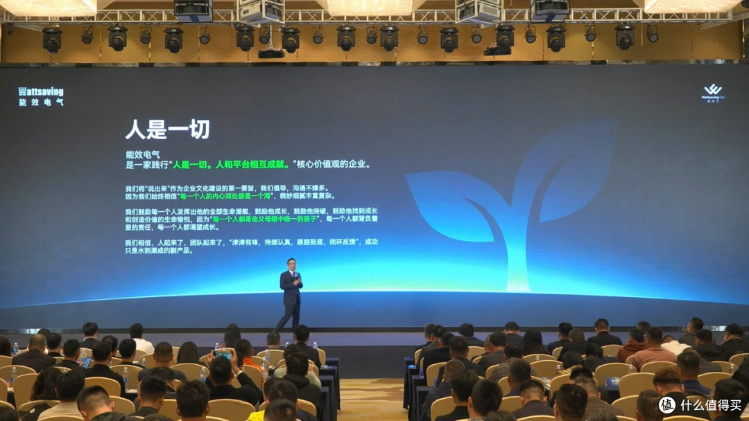 2026年成关键分水岭，能效电气全面吹响“七扫雄风”冲锋号角