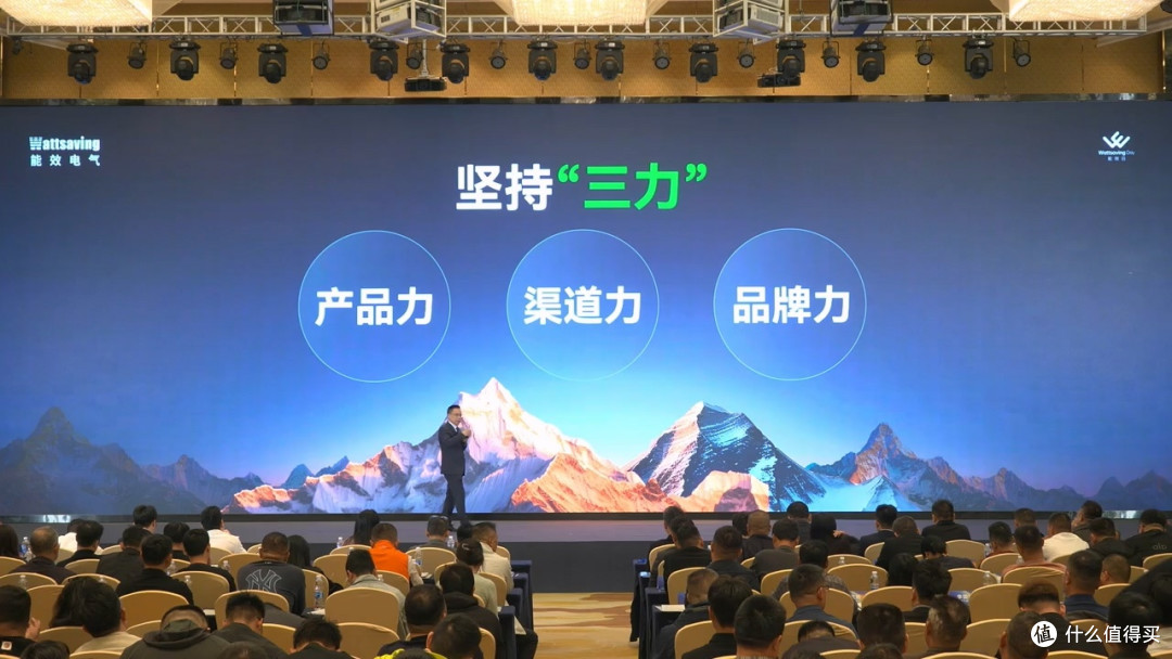 2026年成关键分水岭，能效电气全面吹响“七扫雄风”冲锋号角
