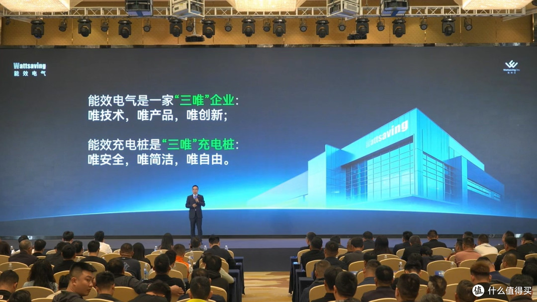 2026年成关键分水岭，能效电气全面吹响“七扫雄风”冲锋号角
