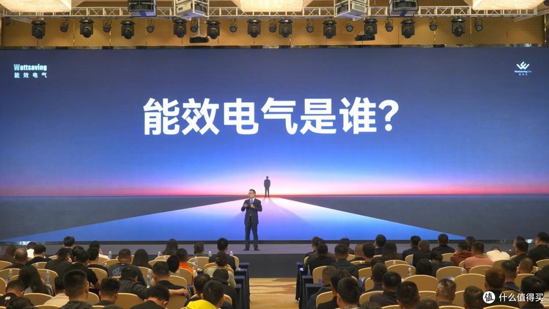 2026年成关键分水岭，能效电气全面吹响“七扫雄风”冲锋号角