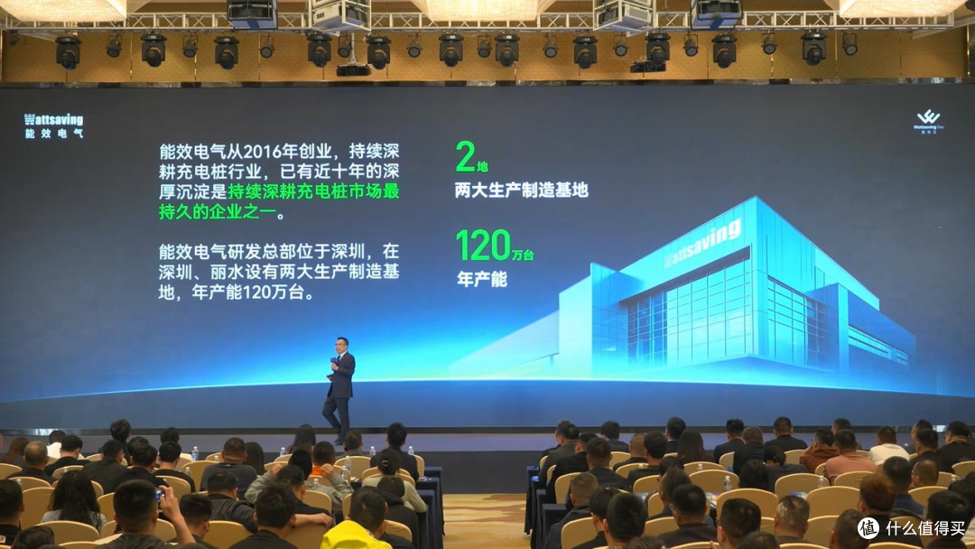 2026年成关键分水岭，能效电气全面吹响“七扫雄风”冲锋号角