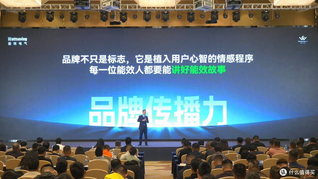 2026年成关键分水岭，能效电气全面吹响“七扫雄风”冲锋号角