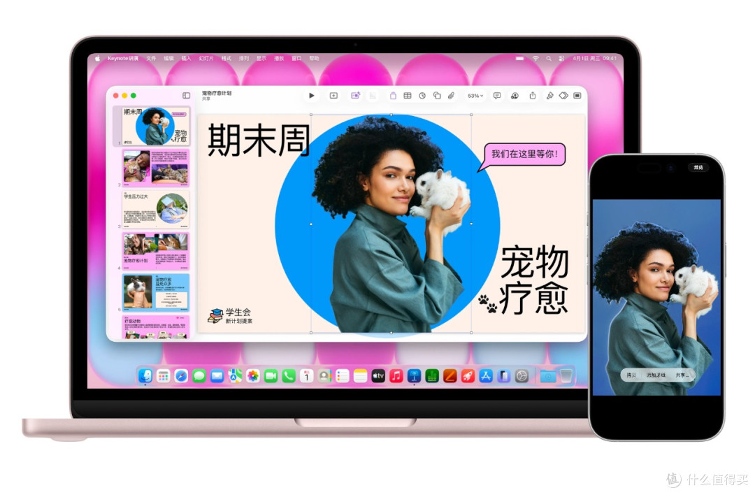 2026年的新笔记本还在用USB 2.0？苹果这波操作我人麻了