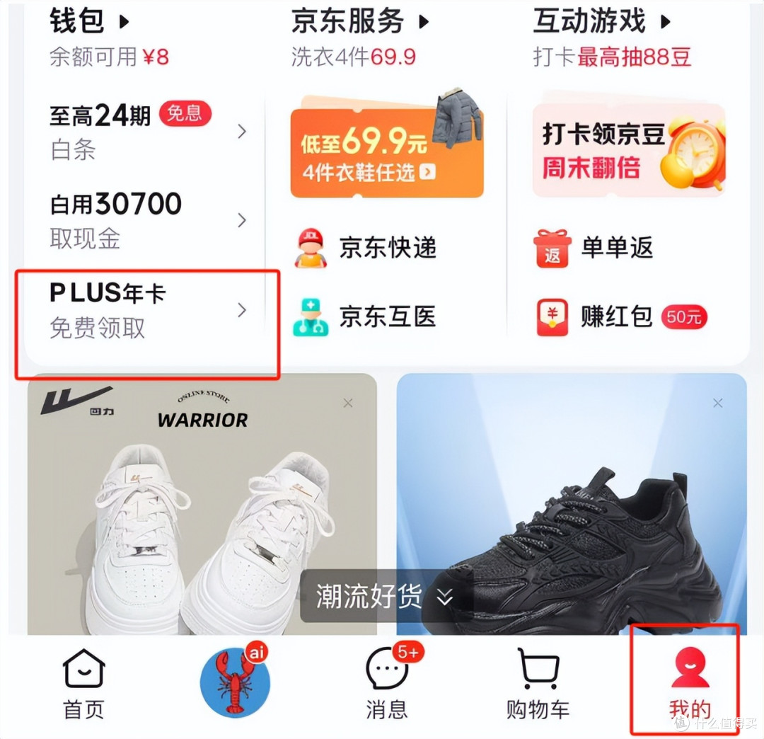 刚性大白卡秒批下卡,全新联名卡上线,新顶级卡即将出世!