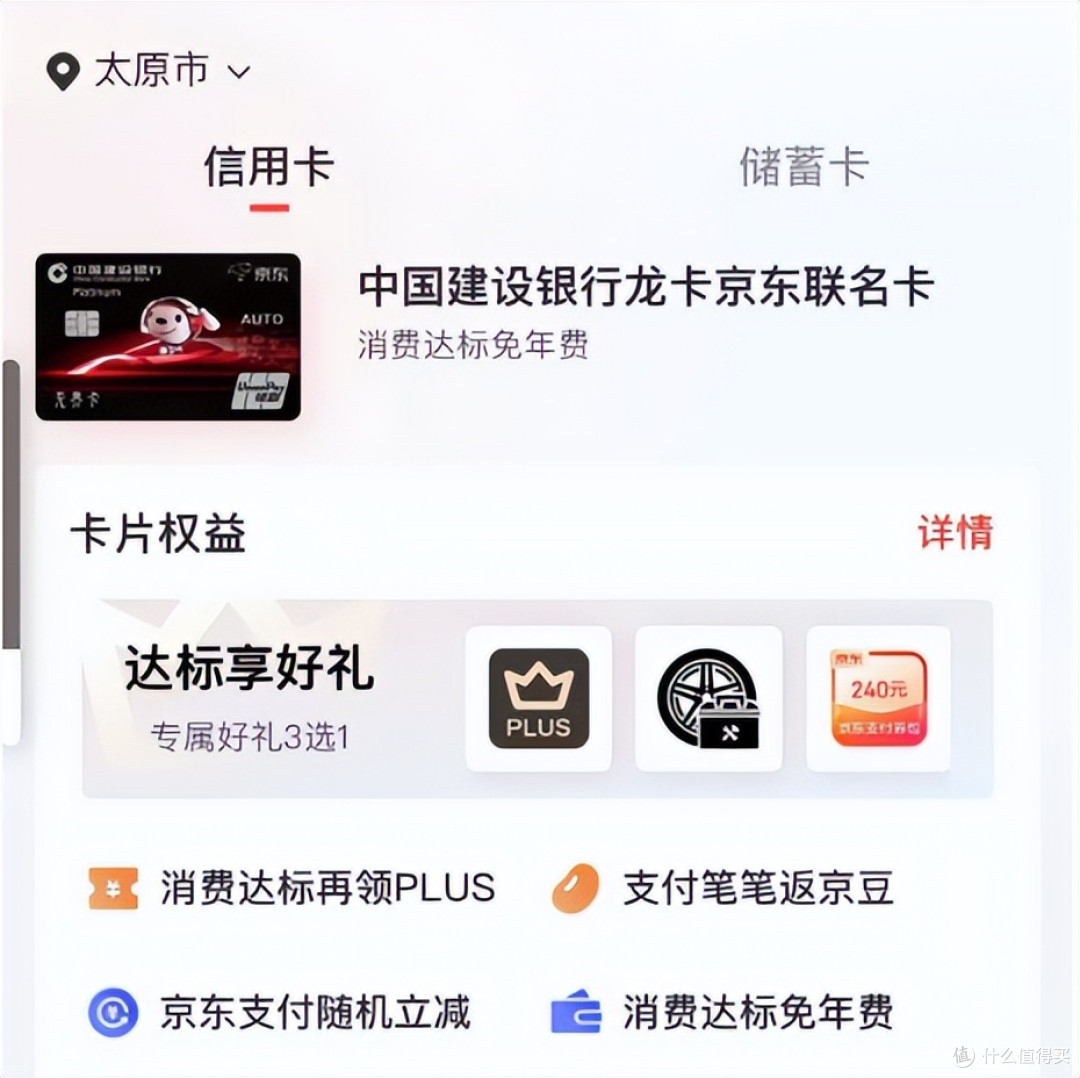 刚性大白卡秒批下卡,全新联名卡上线,新顶级卡即将出世!