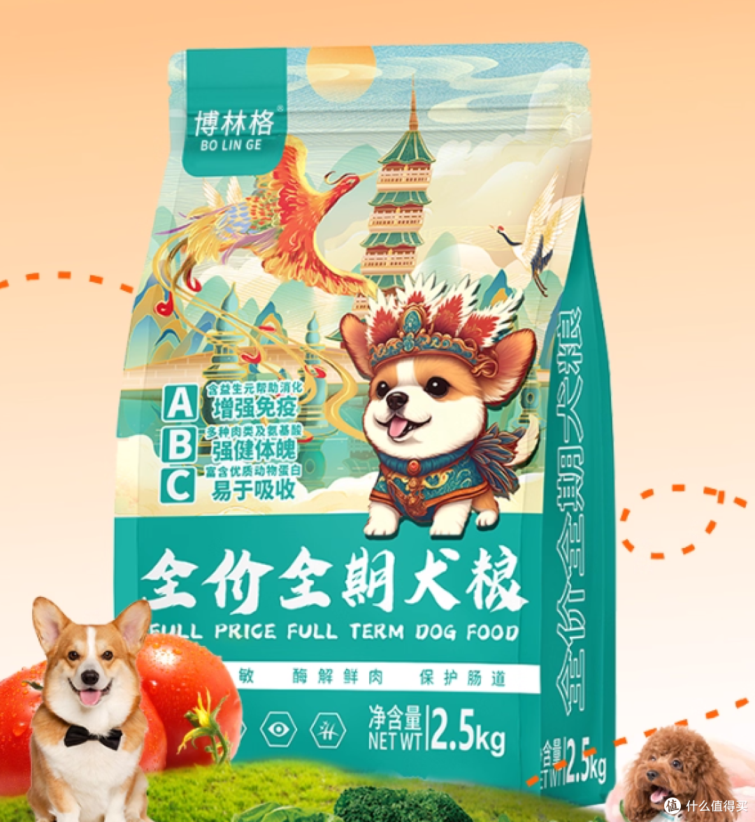 烘焙狗粮哪个牌子好用?五大2026品牌全方位PK,守护狗狗健康