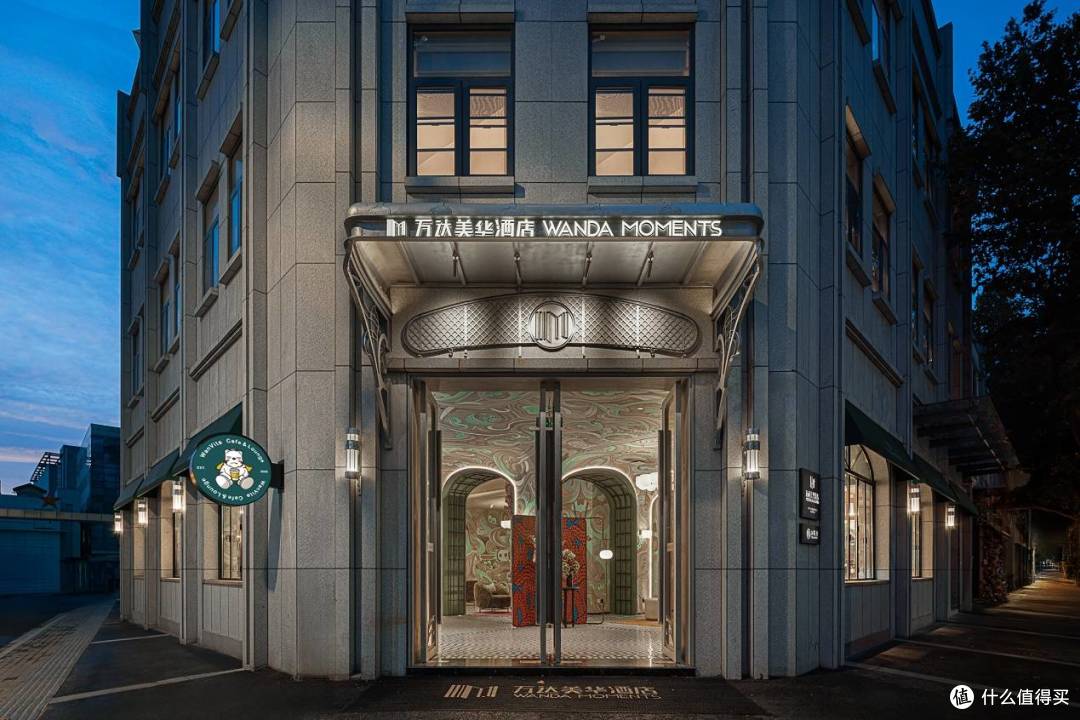 设计赋能资产溢价：解码南京新街口万达美华酒店的“网红基因”