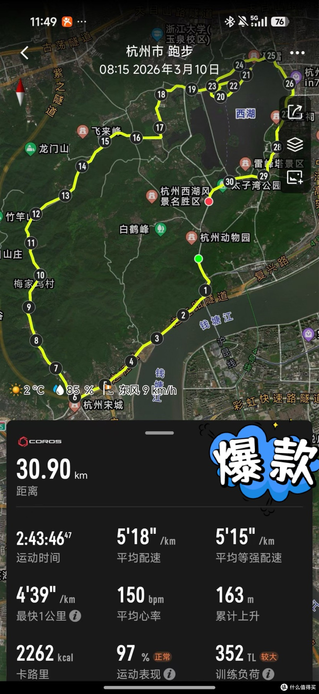 这个冬季冬训800+，赛场见真章！
