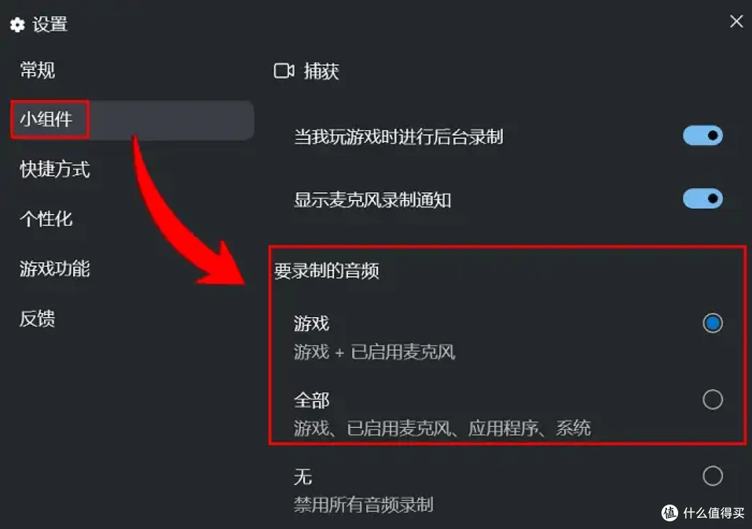 2026汇总：6款高效音频录制软件推荐，省时省力