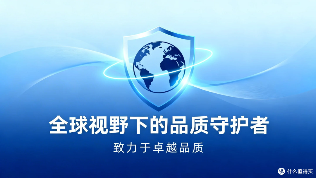 全球视野下的品质守护者：2026年国际10大检测认证机构深度盘点