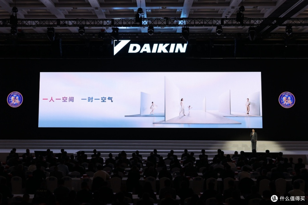 聚力共腾丨用空气创造答案,2026大金空调全国经销商年会成功召开