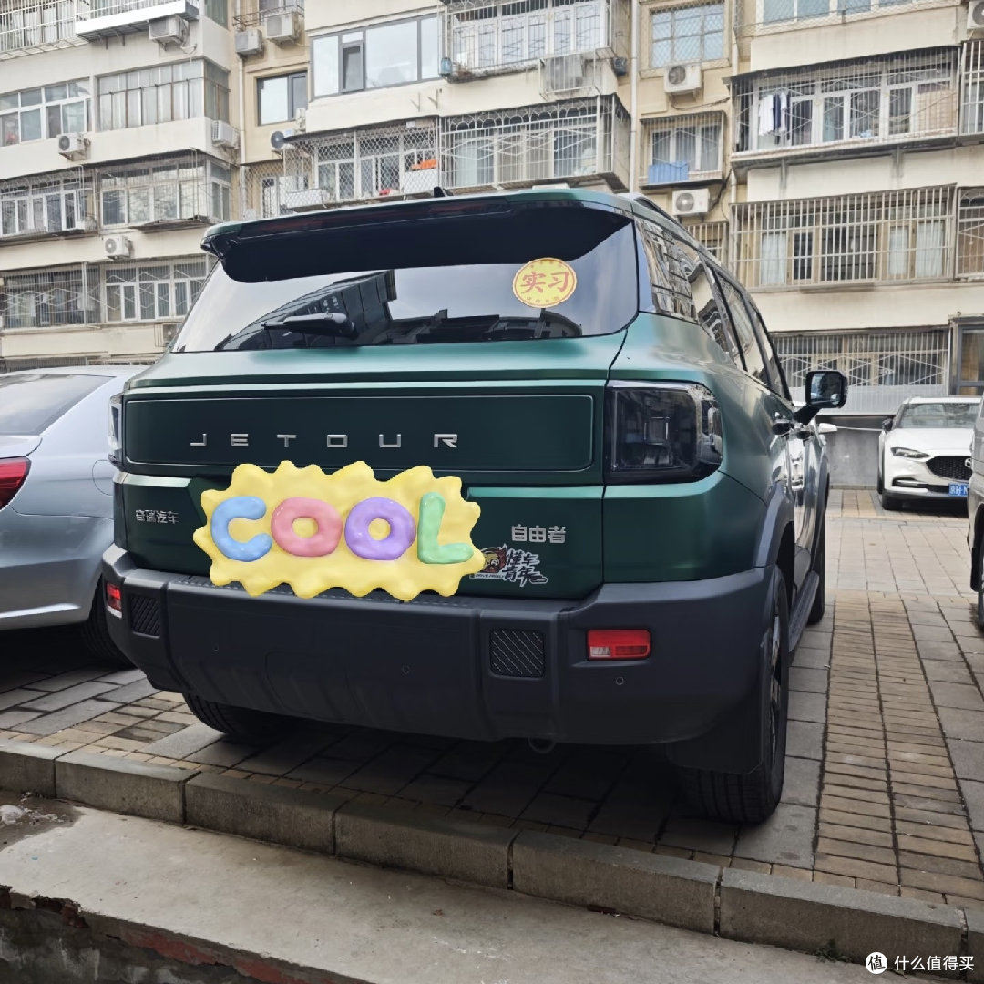 捷途自由者油耗表现及应对油价上涨策略