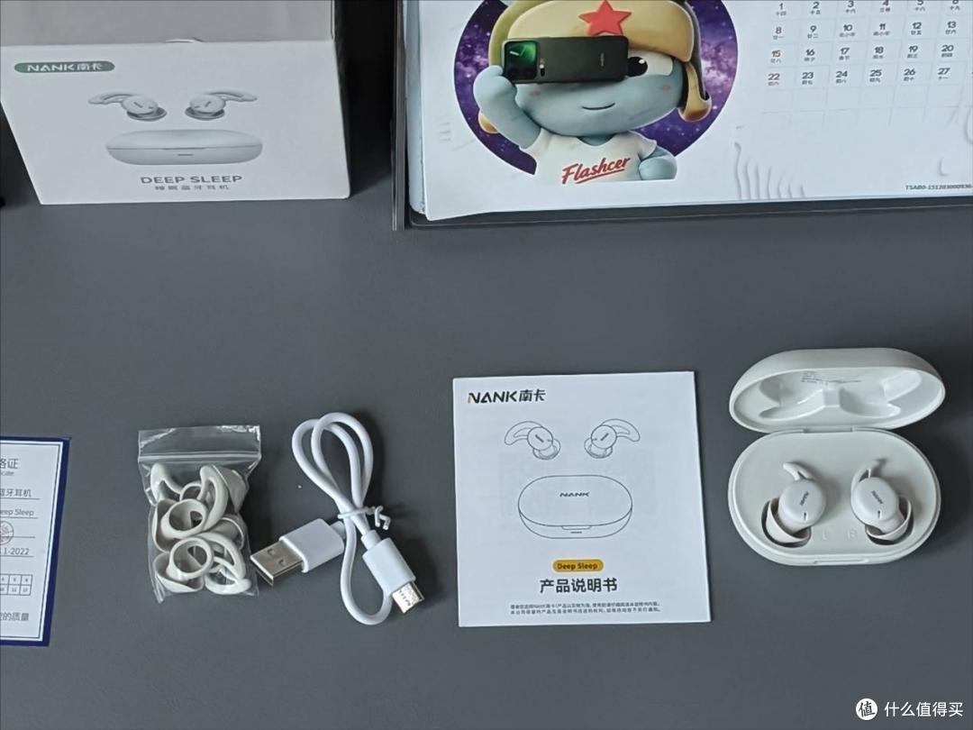 睡眠降噪耳机怎么选才不踩坑？2026年睡眠降噪蓝牙耳机选购攻略