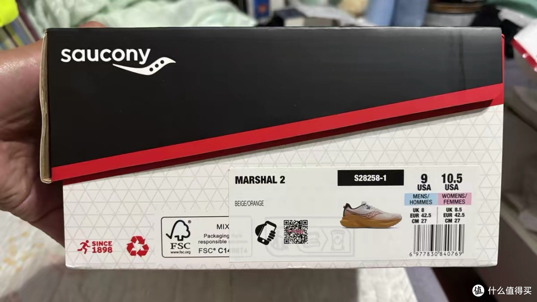 Saucony MARSHAL 2陪我开启活力新程