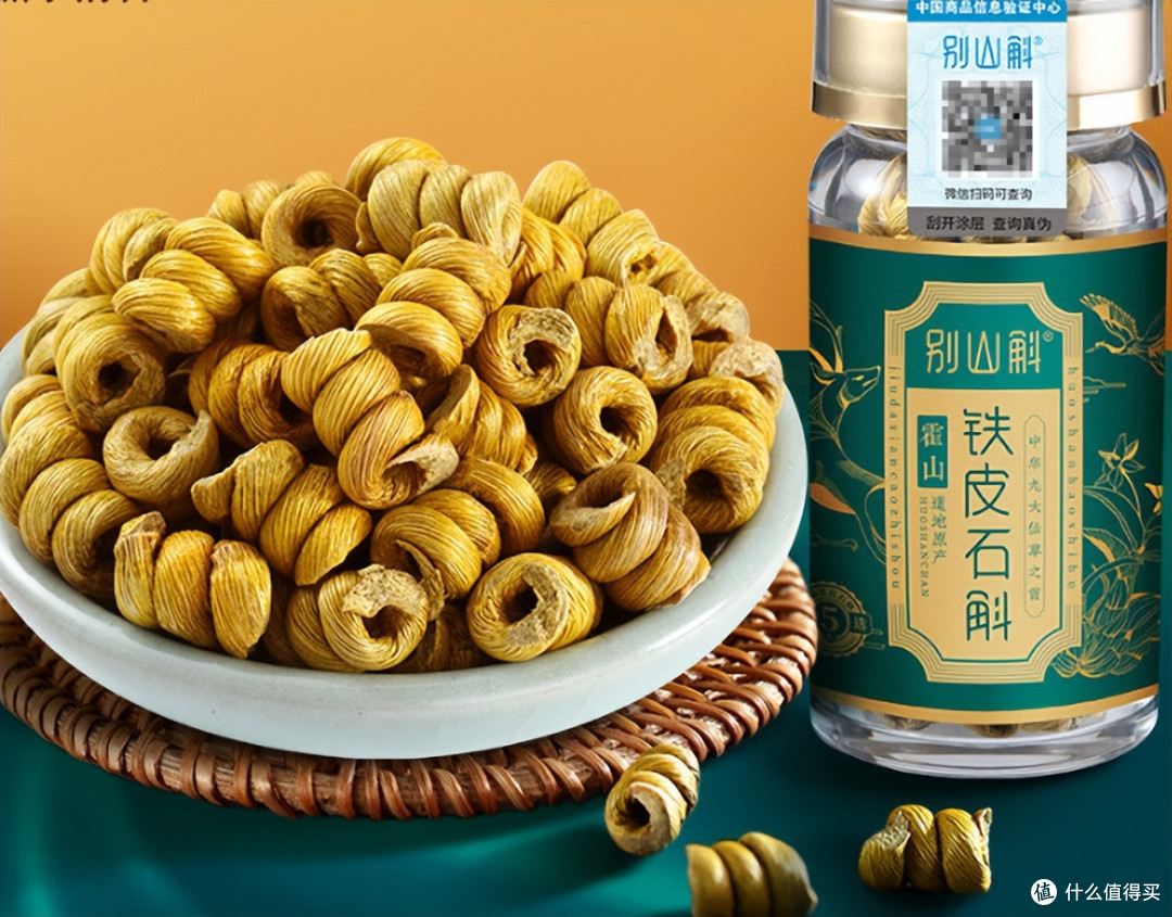 十大石斛排名第一名:质量口碑双料冠军,榜首顶级地位实至名归