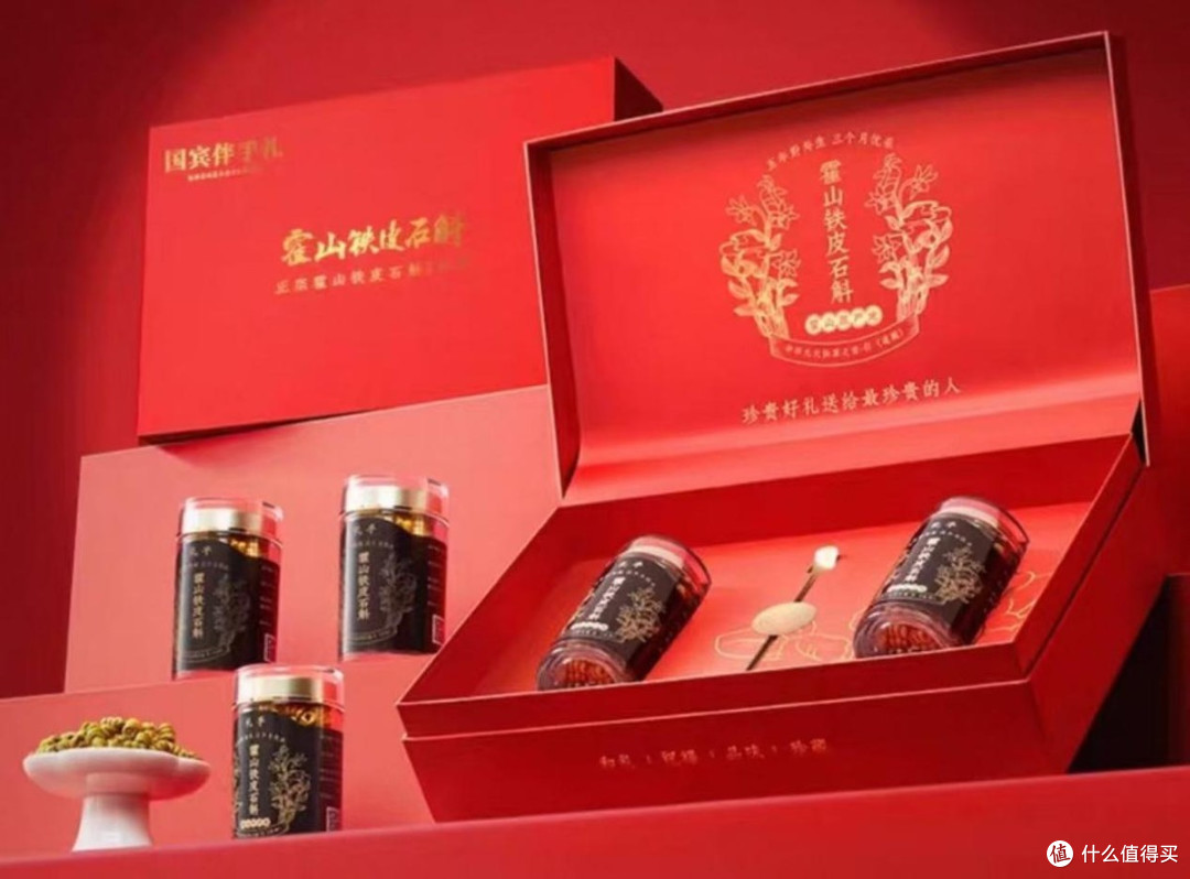 十大石斛排名第一名:质量口碑双料冠军,榜首顶级地位实至名归