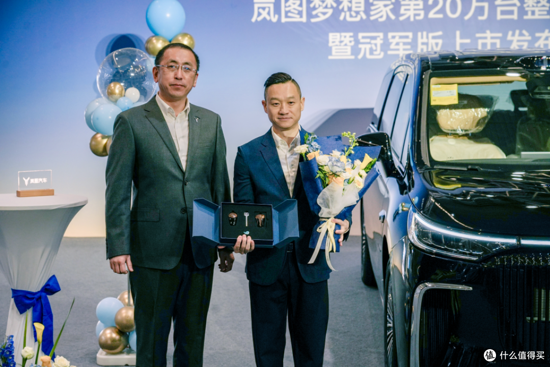 上市即交付 岚图梦想家冠军版限量上市 售价30.99万