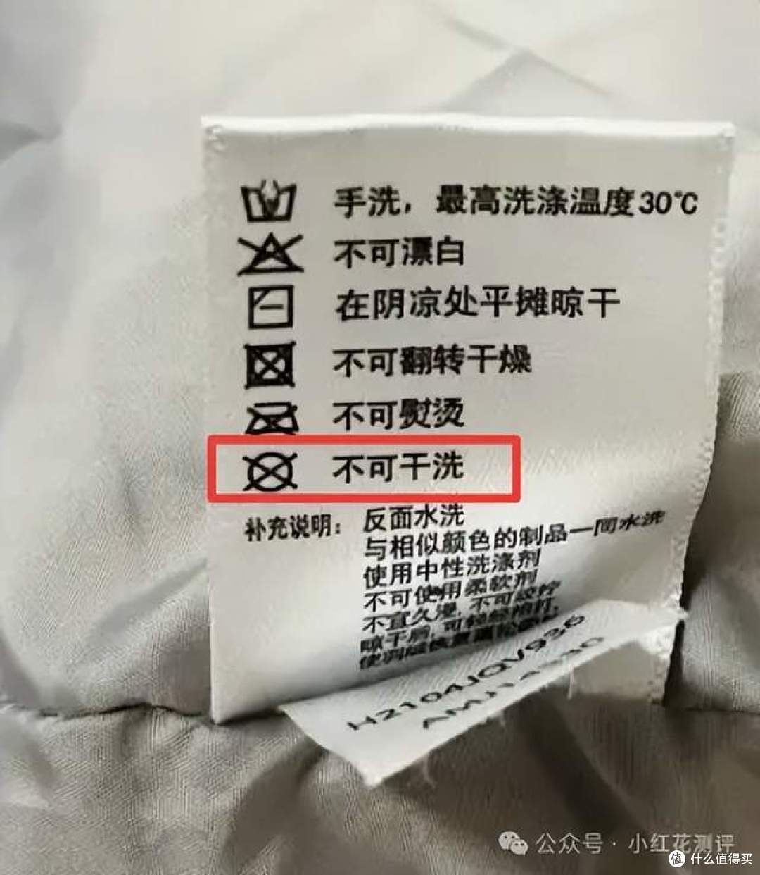 别让几千块毁在清洗上!冬季衣物洗护指南:这些坑千万别踩!