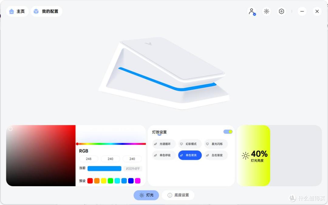 打破非黑即白的性能猛兽:雷柏VT7焰影橙电竞鼠标深度评测