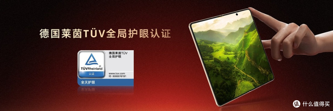 8999元起!荣耀Magic V6正式发布,轻薄续航屏幕全拉满