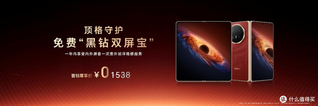 8999元起!荣耀Magic V6正式发布,轻薄续航屏幕全拉满