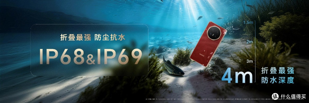 8999元起!荣耀Magic V6正式发布,轻薄续航屏幕全拉满