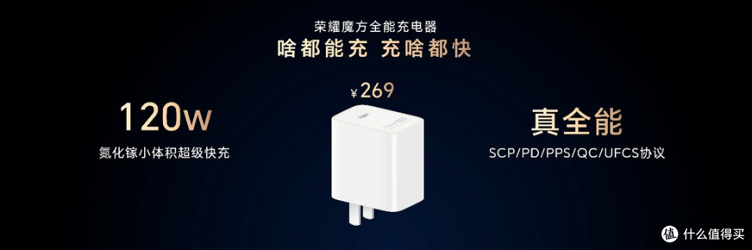 8999元起!荣耀Magic V6正式发布,轻薄续航屏幕全拉满