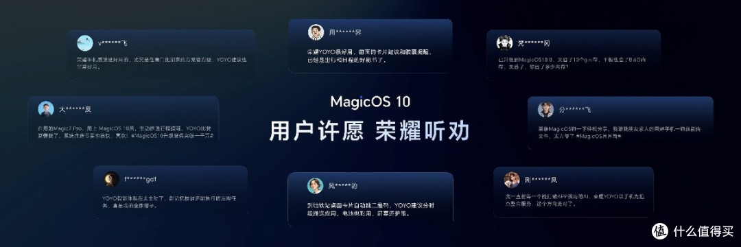 8999元起!荣耀Magic V6正式发布,轻薄续航屏幕全拉满