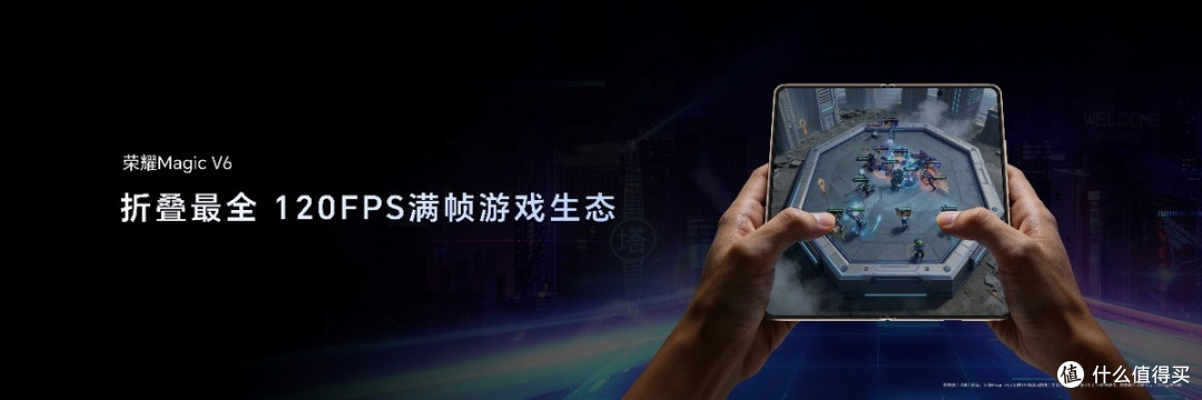 8999元起!荣耀Magic V6正式发布,轻薄续航屏幕全拉满