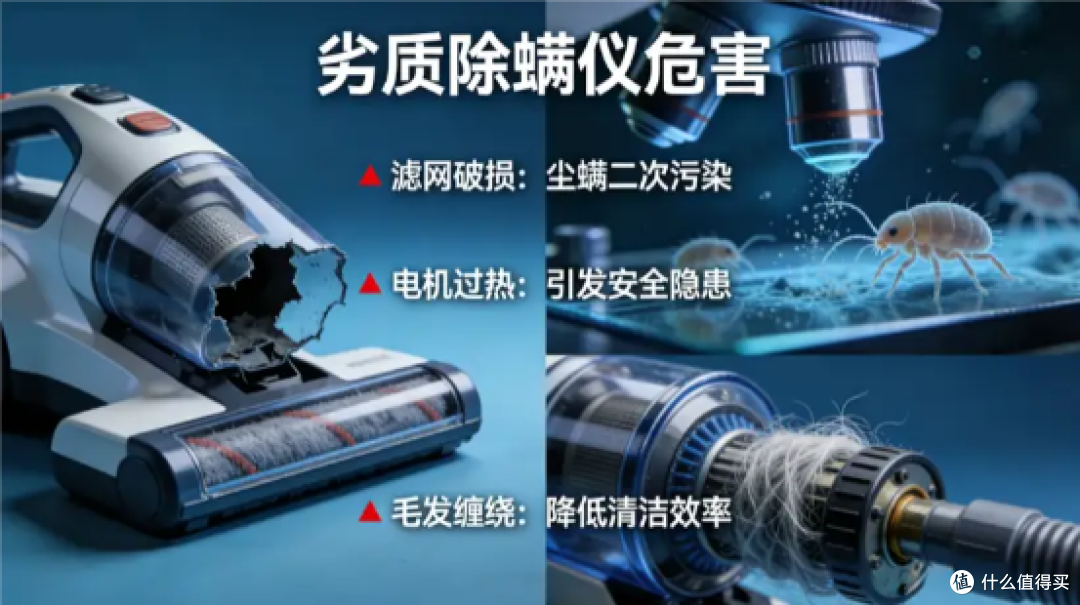 除螨仪哪一款最好?除螨仪哪个品牌好一些?年度热选除螨仪品牌