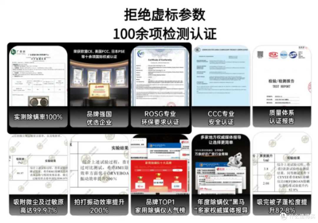 除螨仪哪一款最好?除螨仪哪个品牌好一些?年度热选除螨仪品牌