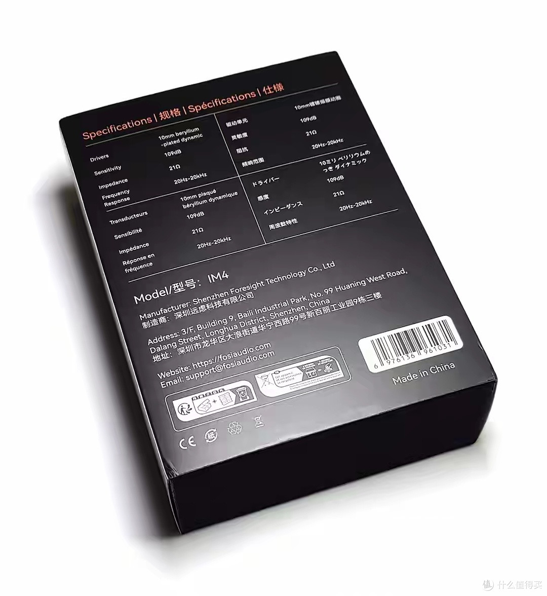 就一颗单动圈,首发为何成为年度黑马?Fosi Audio IM4评测解密!
