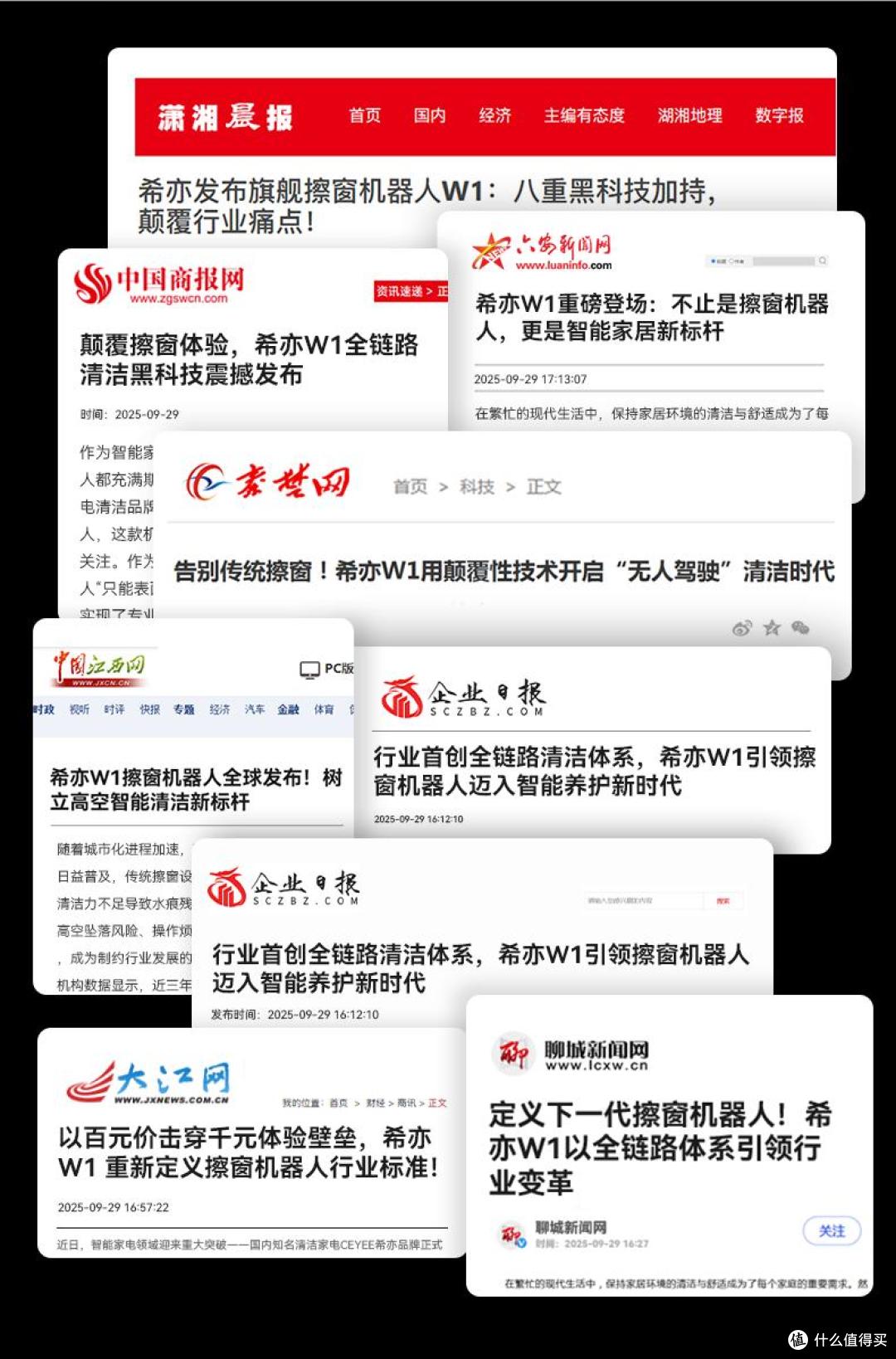 智能擦窗机器人真的好用吗?最好用的擦窗机器十大品牌盘点