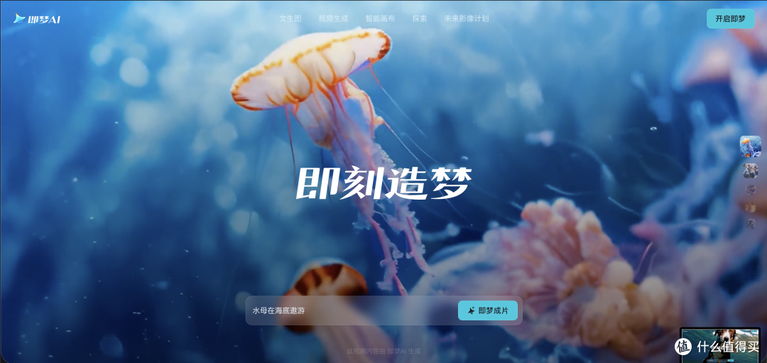 深度测评Seedream 5.0,适合老师用来做PPT背景的AI生图软件