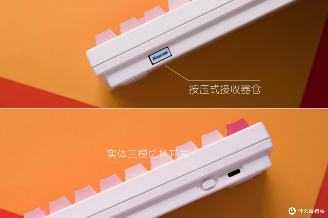 同价位闭眼冲?凯酷 KC84PRO 三模机械键盘,实测不踩雷!