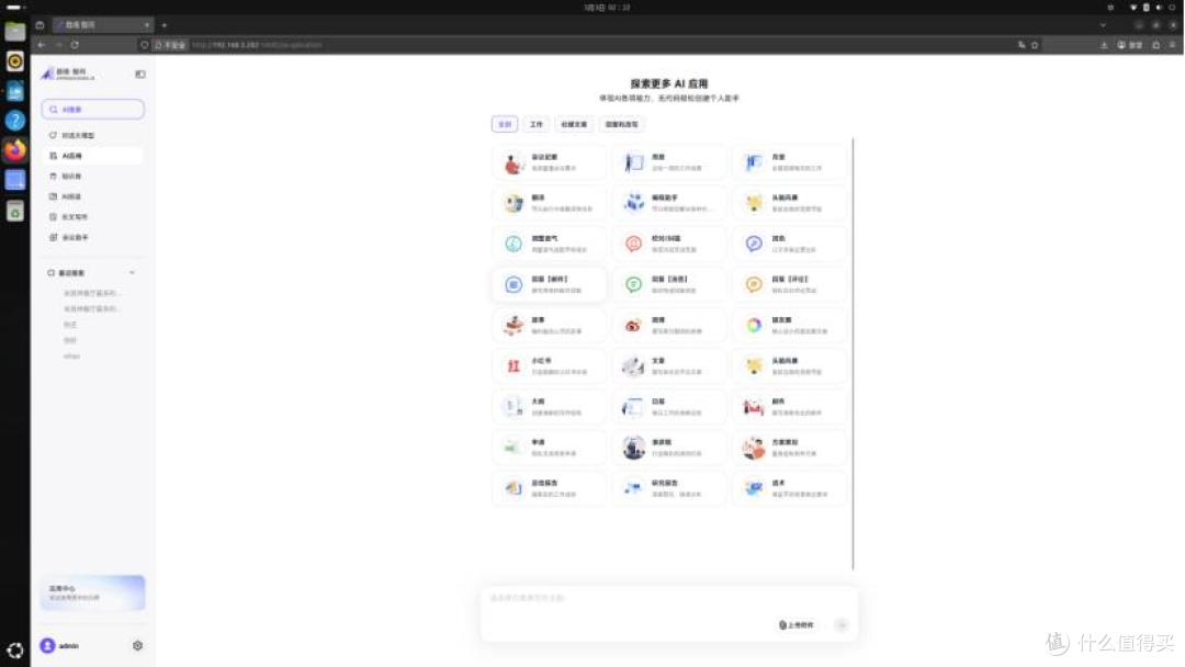 桌面级算力刺客:技嘉AI TOP ATOM深度体验