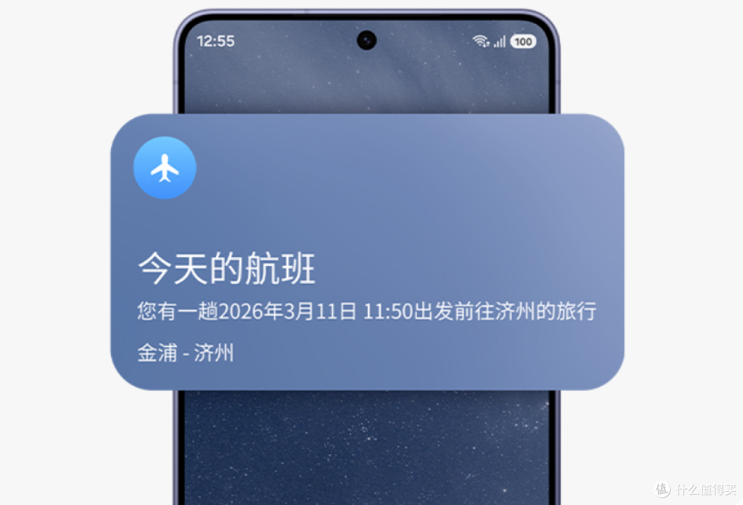 AI手机怎么选?它践行移动AI的实用主义