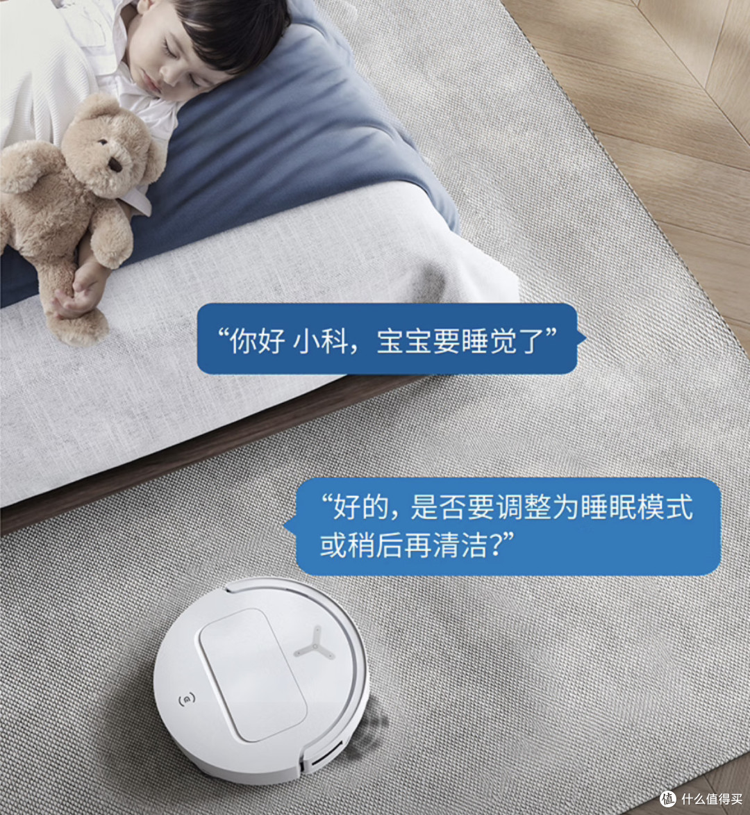 三千价位内全能卷王:科沃斯T50 PRO体验如何?