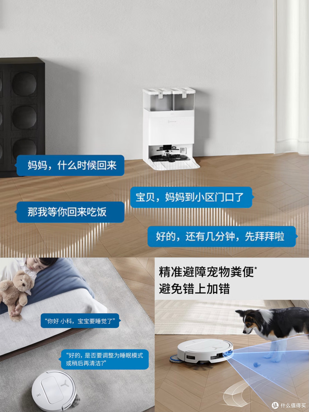 三千价位内全能卷王:科沃斯T50 PRO体验如何?