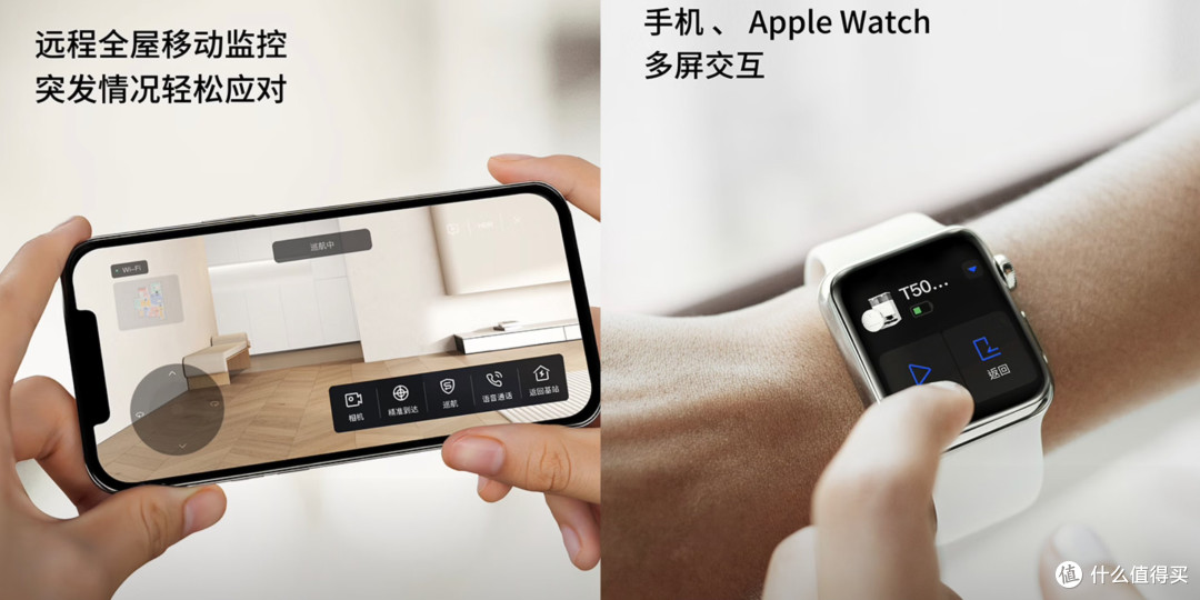 三千价位内全能卷王:科沃斯T50 PRO体验如何?