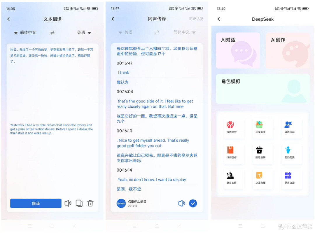 万元级音箱同源驱动逻辑声音的超级引擎 南卡OE Wing开放式耳机