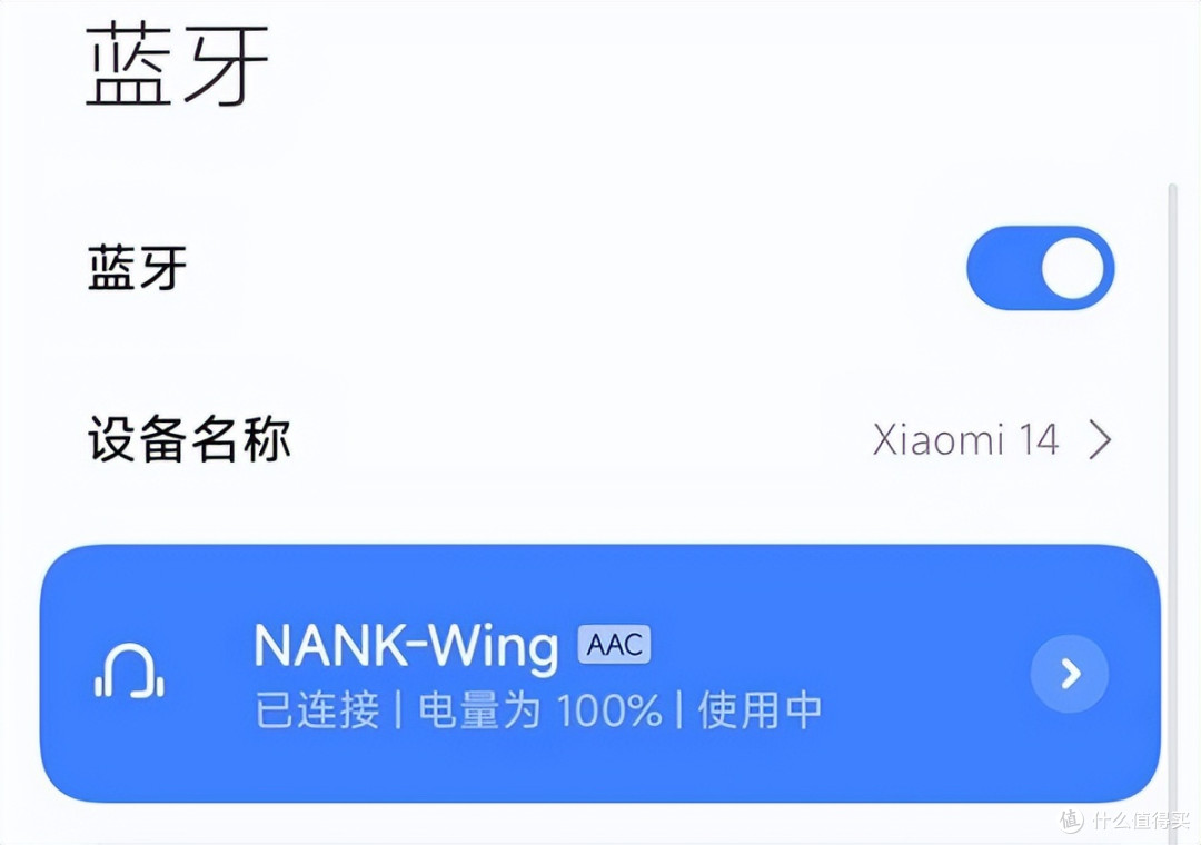万元级音箱同源驱动逻辑声音的超级引擎 南卡OE Wing开放式耳机