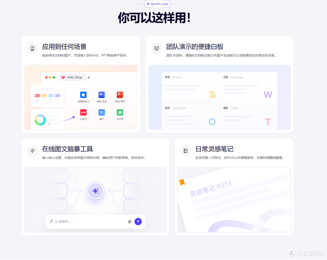 工作流程图怎么生成?从新手到高手,一篇文章教你选对工具