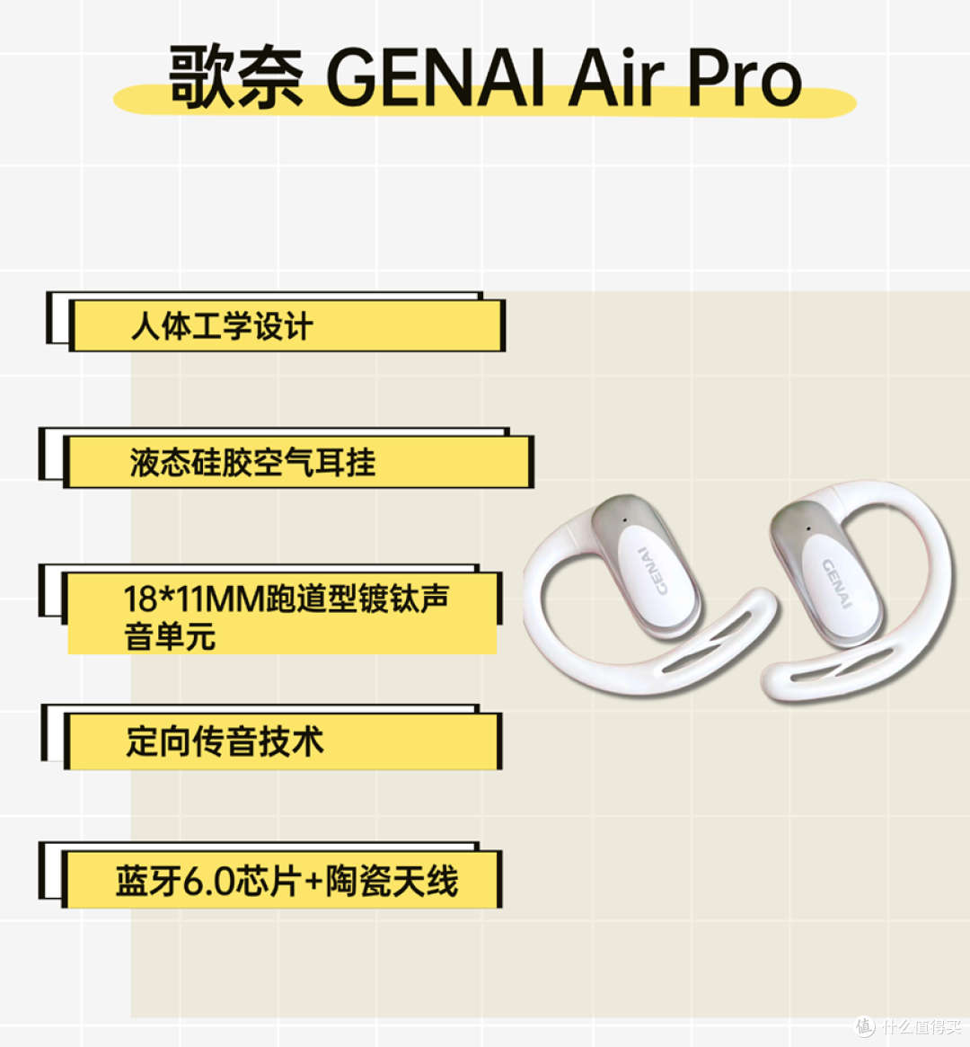 2026 高性价比开放式耳机推荐|看完这篇不花冤枉钱